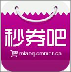 秒券吧