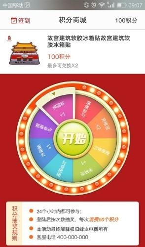 峰业优选