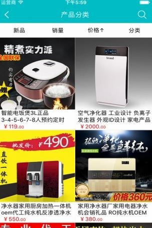 智能工程平台
