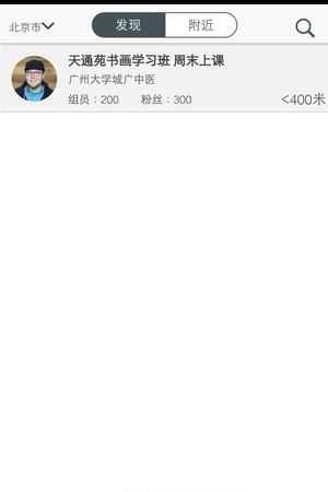半导体商城
