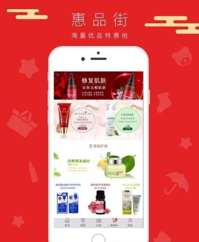 泉都游