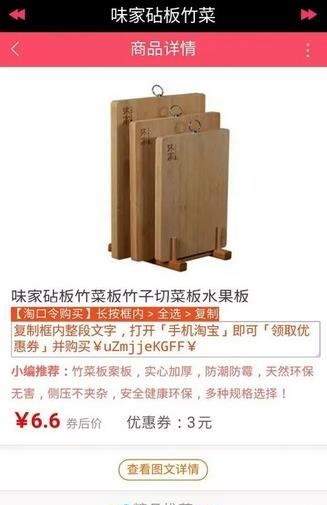 秒券吧