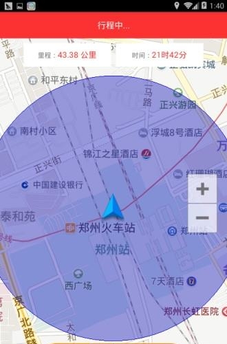 婚车驾到车主