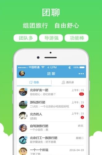 皮皮岛