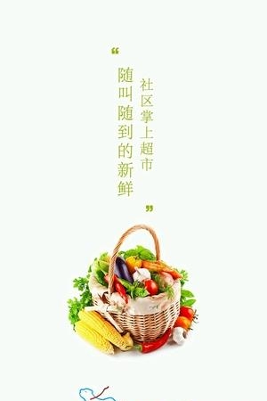 彩豆上街