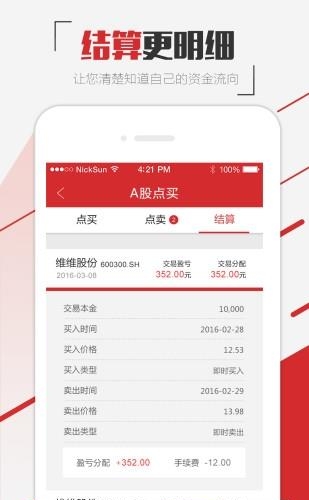 策略吧
