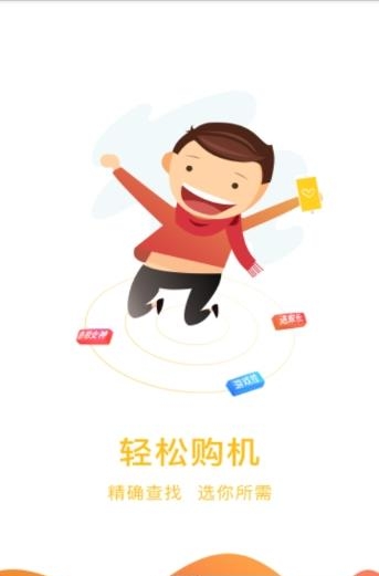 小机快跑