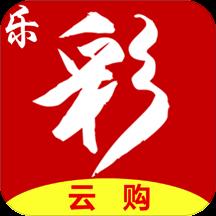 乐彩云购
