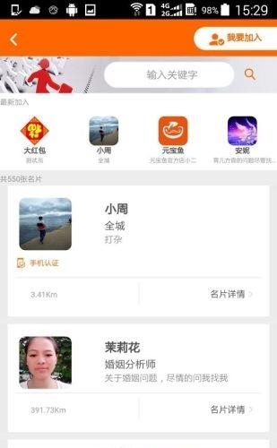 元宝鱼