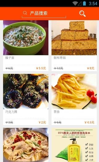 甘谷商城