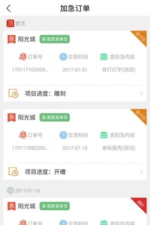 标识小秘