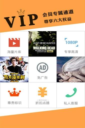 土豆网手机客户端截图