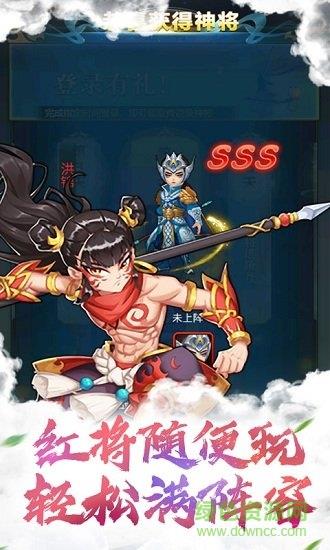 封神证道截图