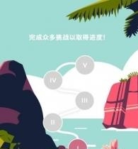 点点大冒险