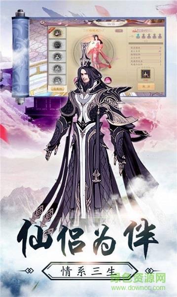 魔道起源