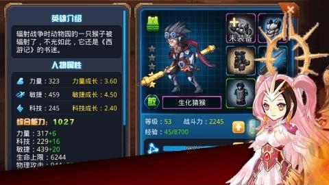 黎明对决