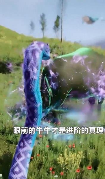 山海经之异兽争霸