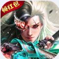 天神传极武剑尊红包版