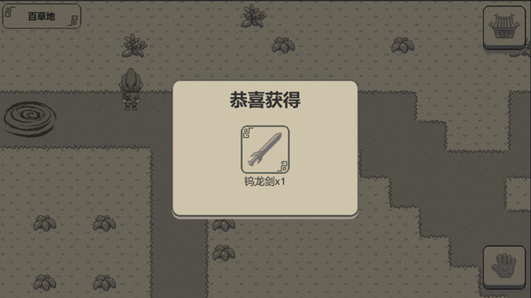 斩魔除妖伏魔记