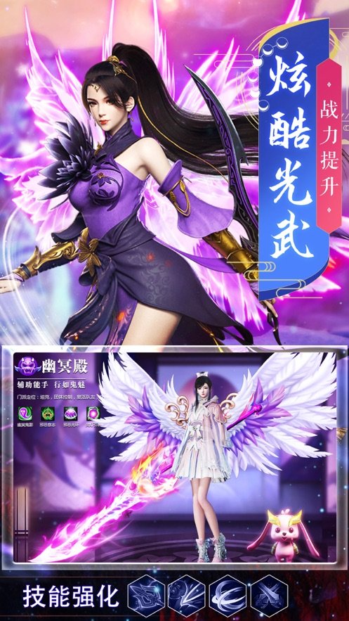 天神传极武剑尊红包版