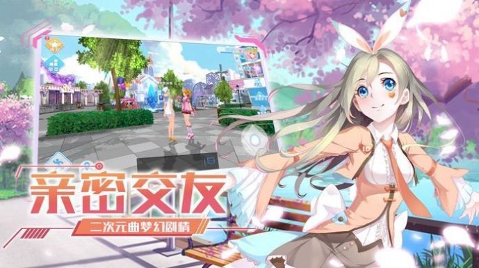 练习生创造营