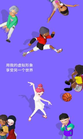zepeto安卓截图