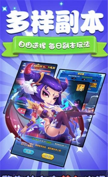 魔王快打