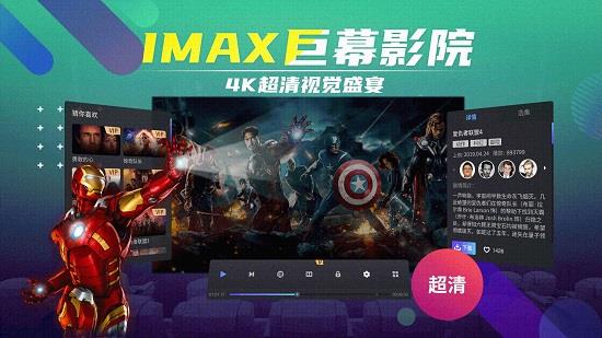 爱奇艺vrglass版本截图