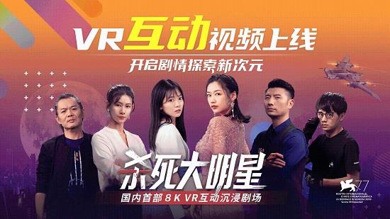 爱奇艺vrglass版本截图