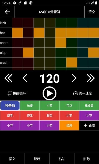 架子鼓节奏编辑器