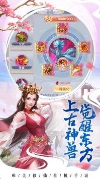 风云剑刃截图