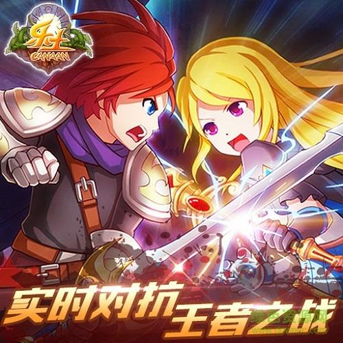 乐土体验版
