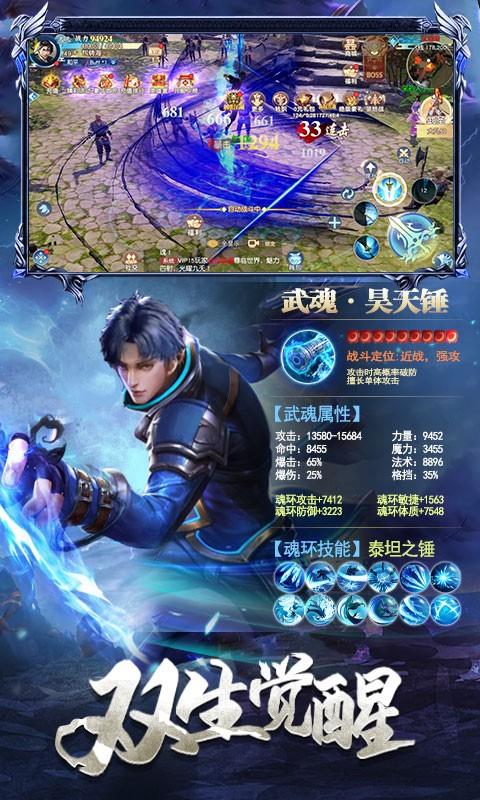 百恋成仙送648充值版