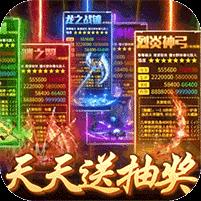 百恋成仙送648充值版