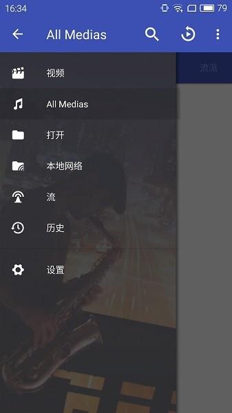 安卓wma音乐播放器(WMA Music player)截图