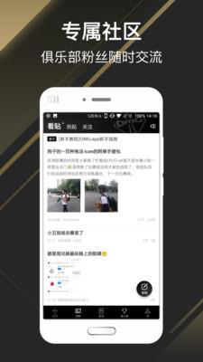 OMG俱乐部截图