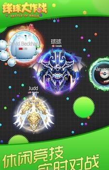 球球龙蛋代点截图