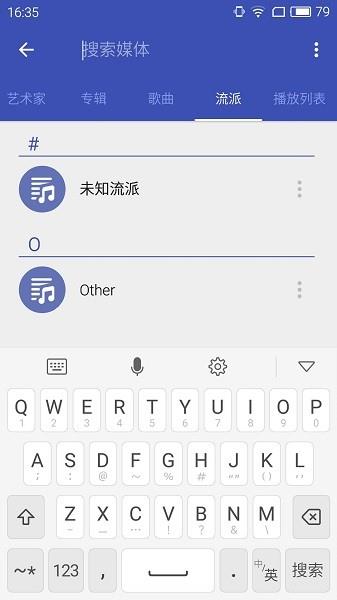 安卓wma音乐播放器(WMA Music player)截图