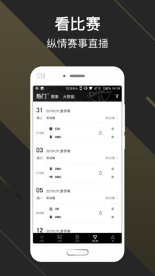 OMG俱乐部截图