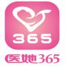 医她365