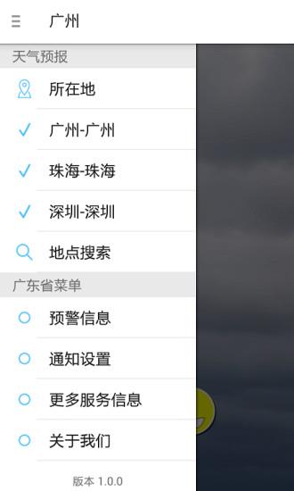 停课铃最新版