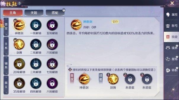 绘灵墨卷截图