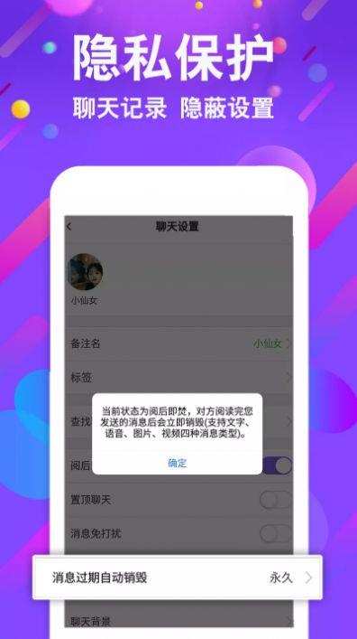 小舞会交友