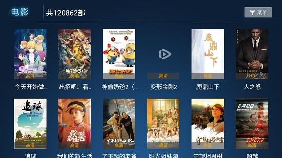 亿源影视截图