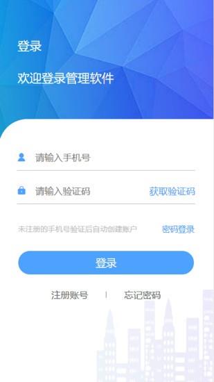 拼拼看