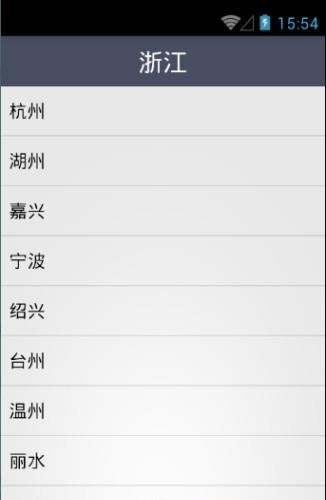 菠萝天气