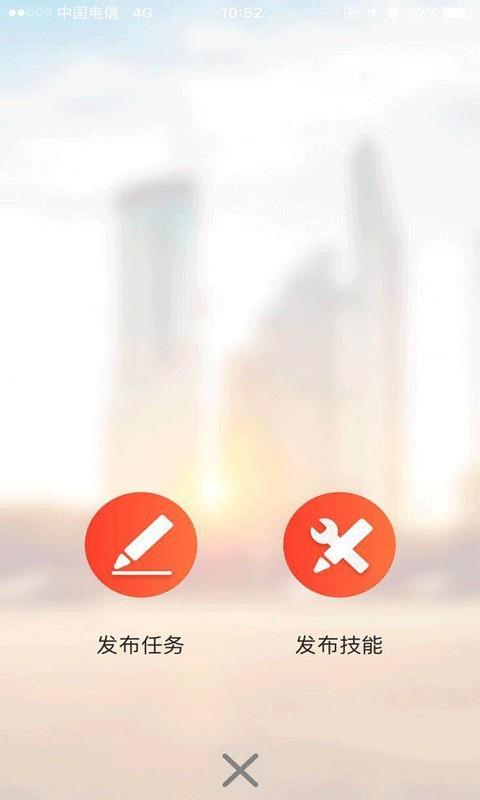 任务帮