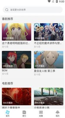 牵牵小说手机安卓版
