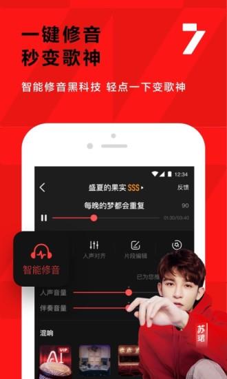 全民k歌6.21.28版本不升级
