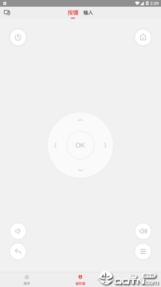 天天投屏截图